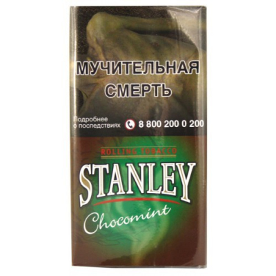Купить Табак сигаретный STANLEY Choco Mint 30гр Табак сигаретный STANLEY Choco Mint 30гр