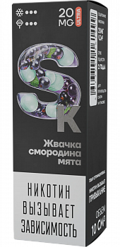 Жидкость для ЭСДН Жидкость Smoke Kitchen SK ULTRA SALT "Жвачка смородина - мята" 10мл 20мг.